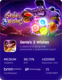 Genies-ฉ่ำ168