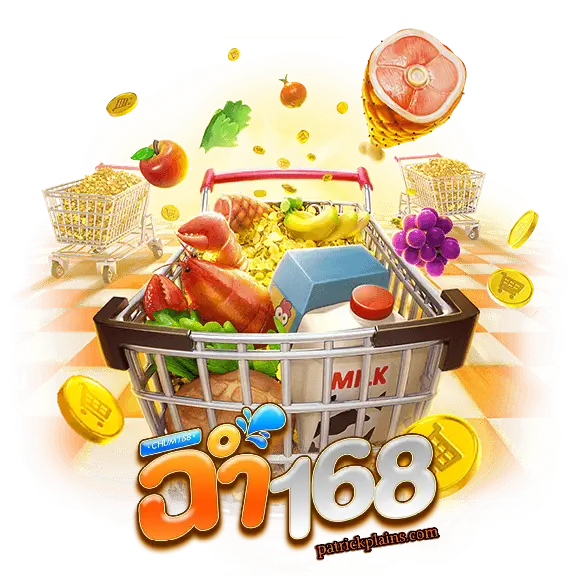 สมัครฉ่ำ168